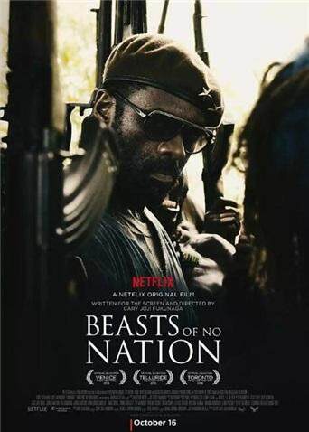 无境之兽封面图