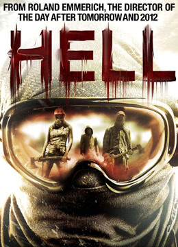 2016：夜之尽头封面图