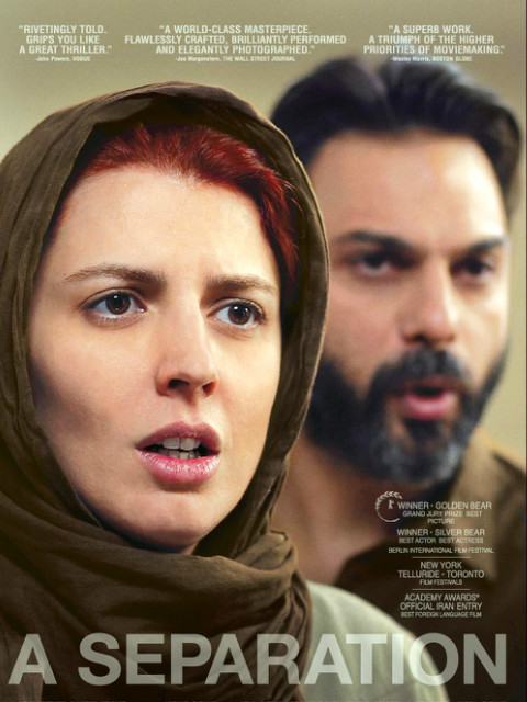 一次别离封面图