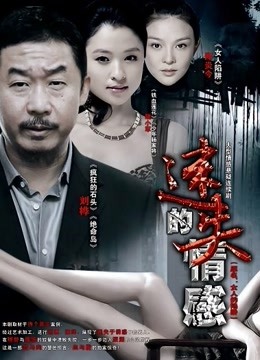 迷失的情感封面图