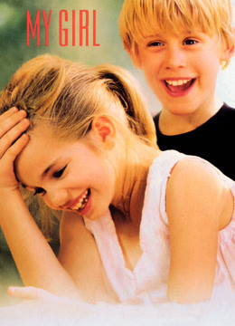 宝贝小情人封面图