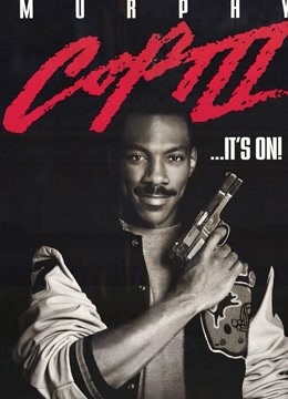 比佛利山超级警探3封面图