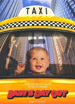 小鬼当街封面图