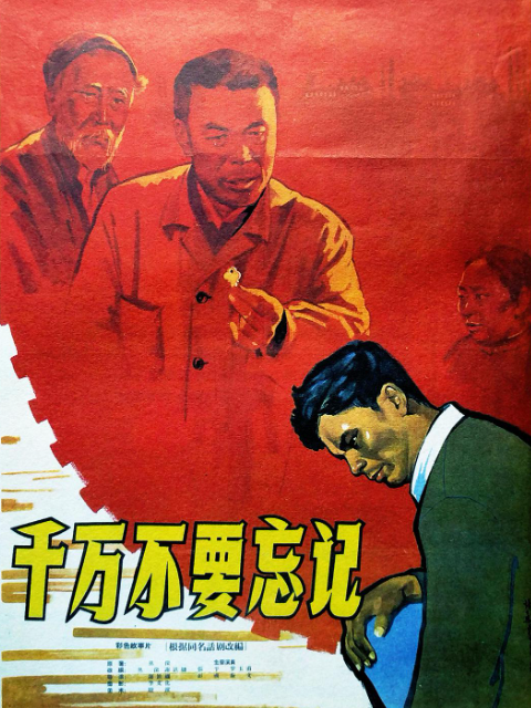 千万不要忘记封面图