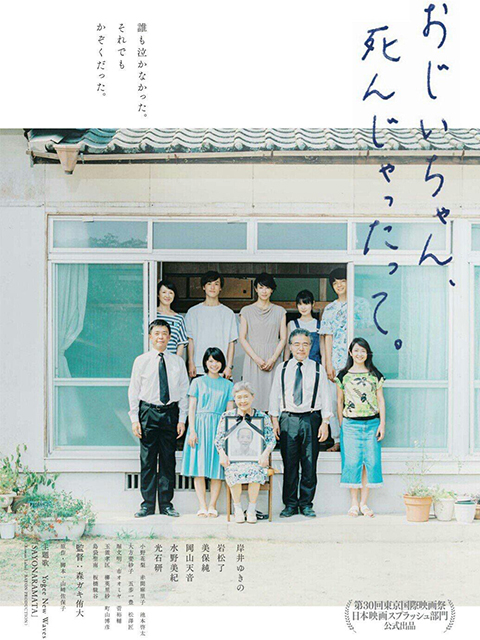 听说爷爷去世了封面图