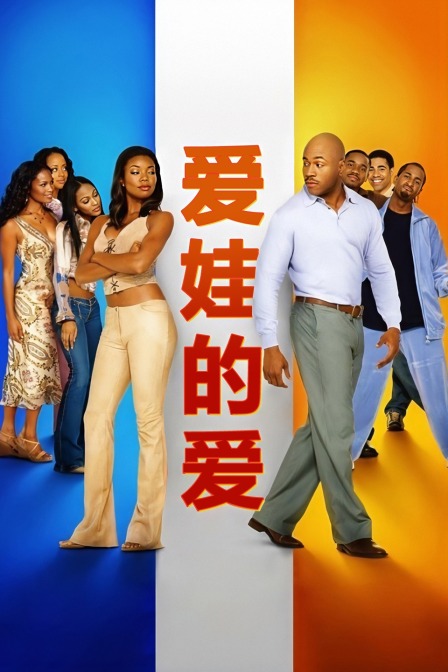 爱娃的爱封面图