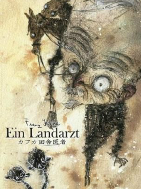 乡村医生封面图