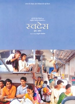 吾土吾民封面图