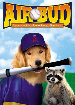 飞狗巴迪4：第七局获胜封面图