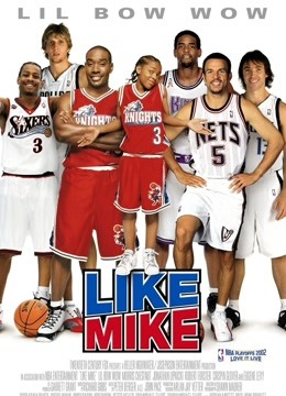 小鬼魔鞋封面图