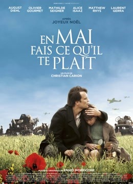 随心所欲的五月封面图