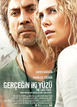 最后的模样封面图