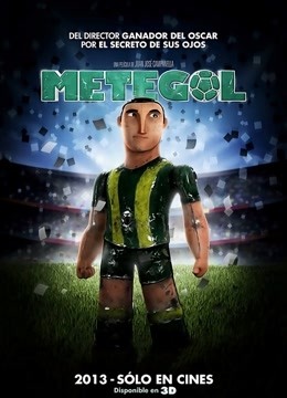 挑战者联盟封面图