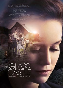 玻璃城堡封面图