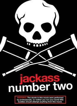 蠢蛋搞怪秀2封面图