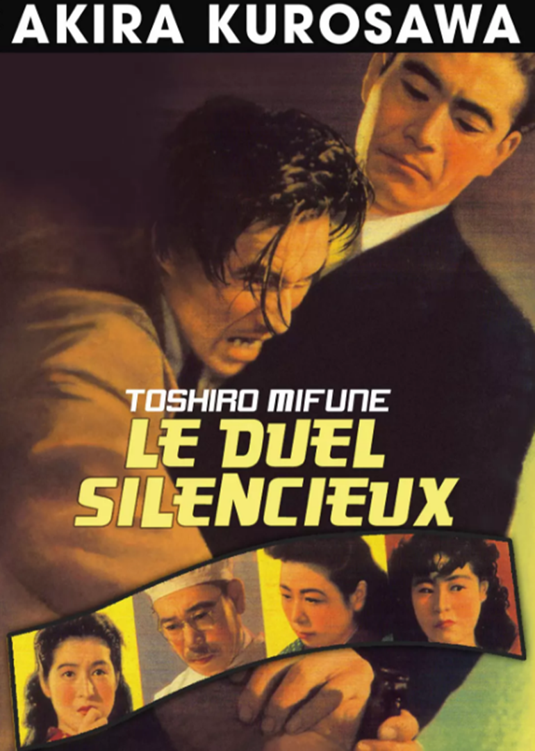 静夜之决斗封面图