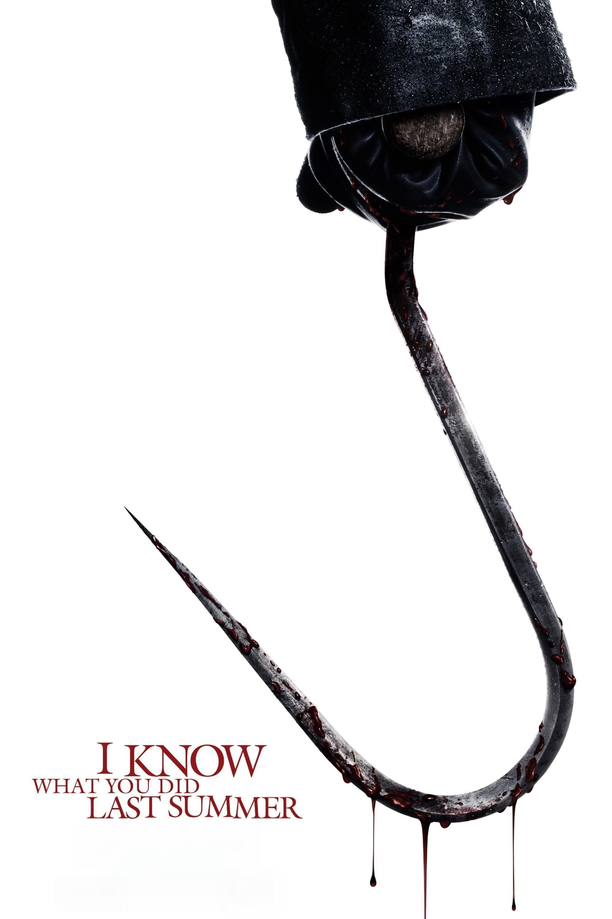 我知道你去年夏天干了什么