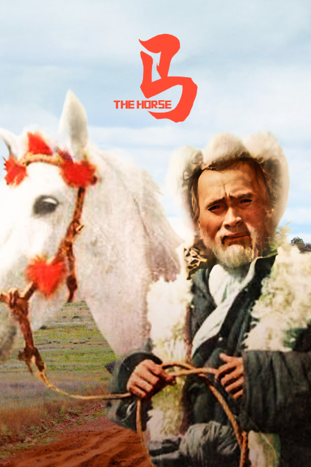 马封面图