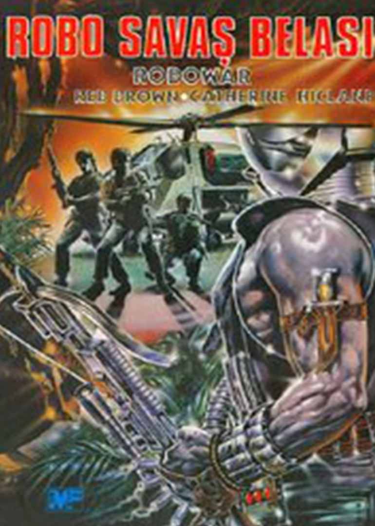 人机大战封面图