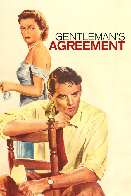 君子协定封面图