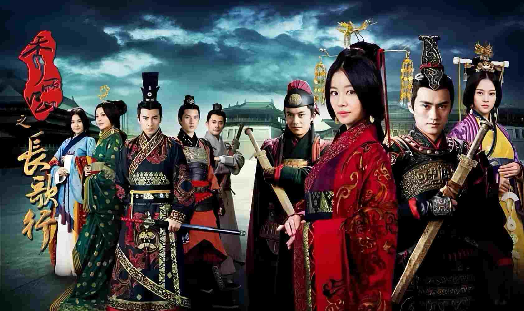 秀丽江山之长歌行封面图