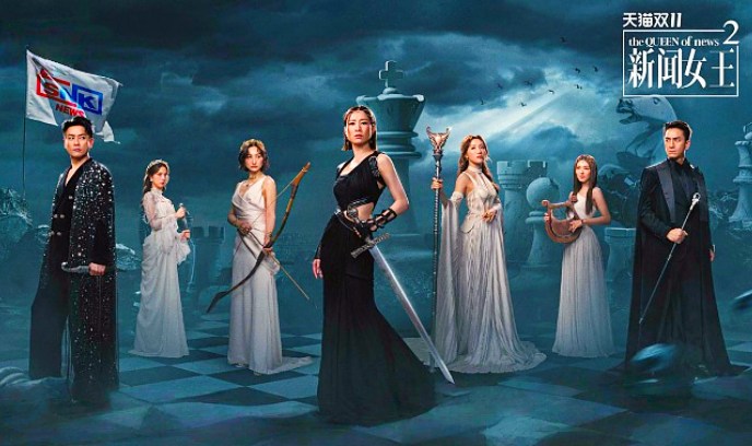 新闻女王2 粤语封面图
