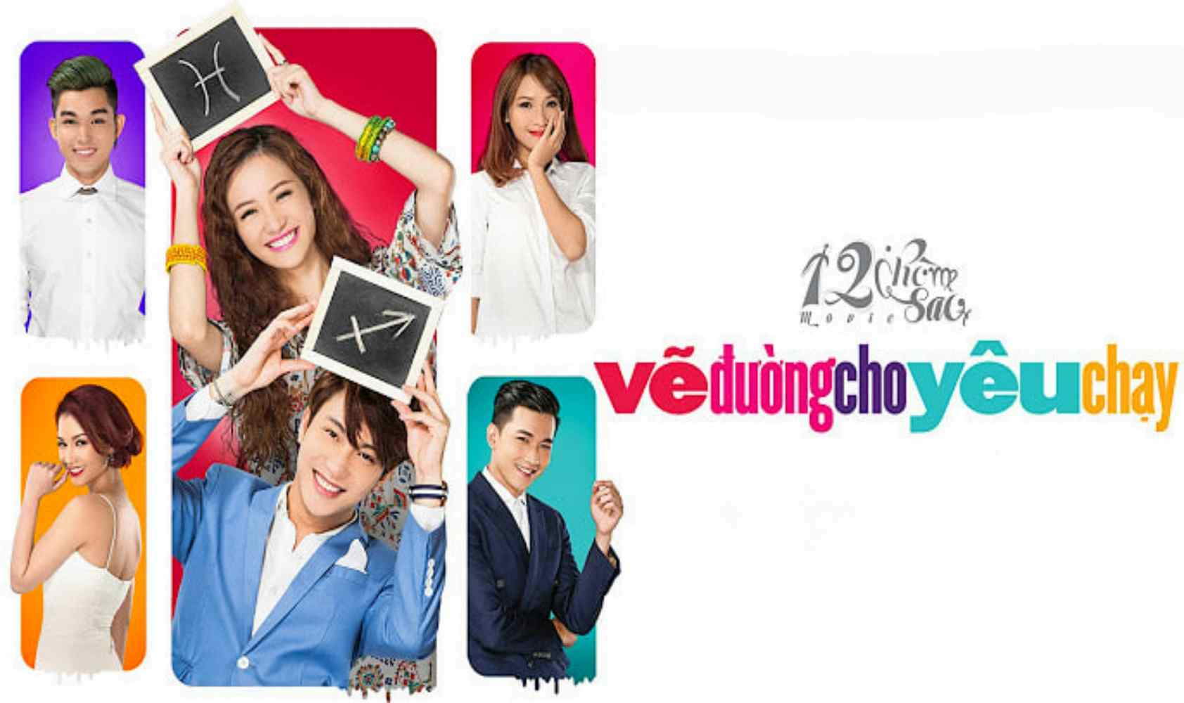 十二星座之为爱奔跑封面图