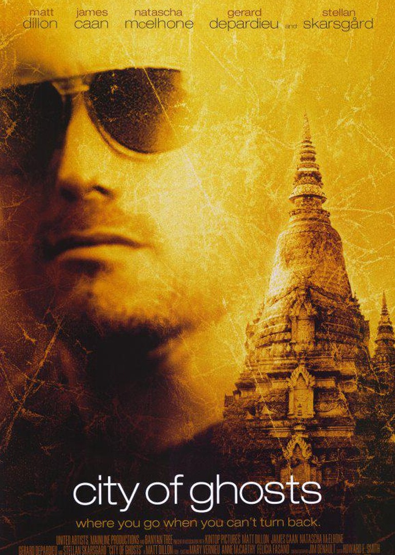 魅影危程封面图