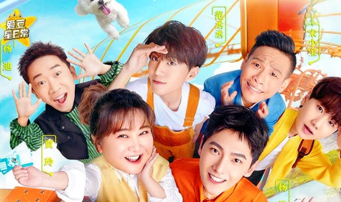 青春环游记 第三季