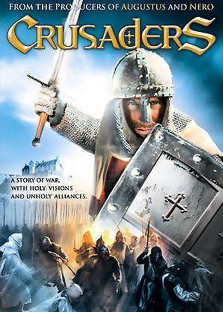十字军 上封面图