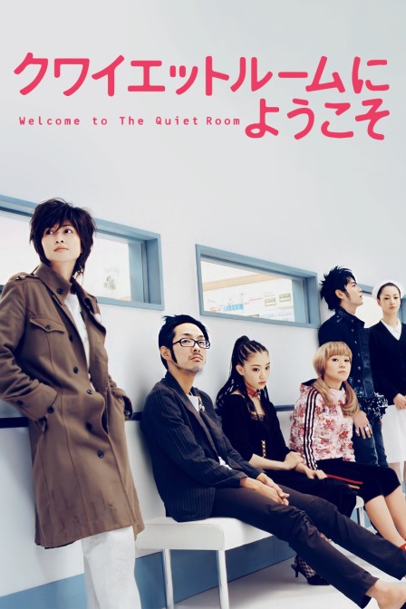 欢迎来到隔离病房封面图