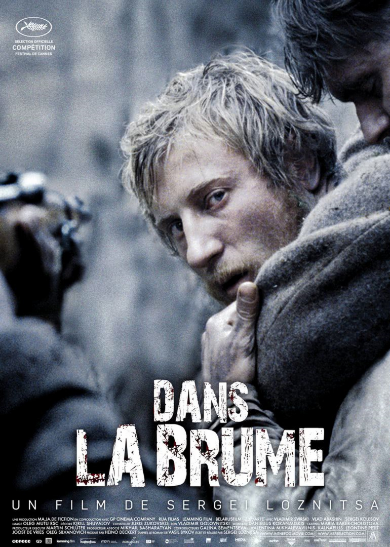 雾林寒战封面图