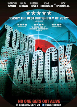 高楼惊魂封面图