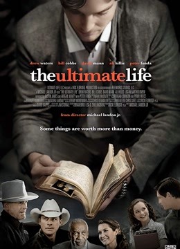 超级人生封面图