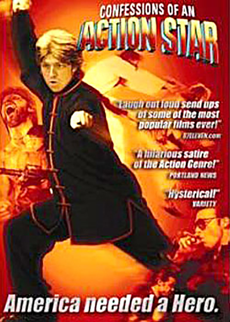 打星自白封面图