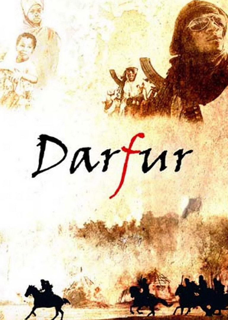 达尔富尔封面图