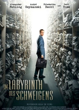 缄默的迷宫封面图