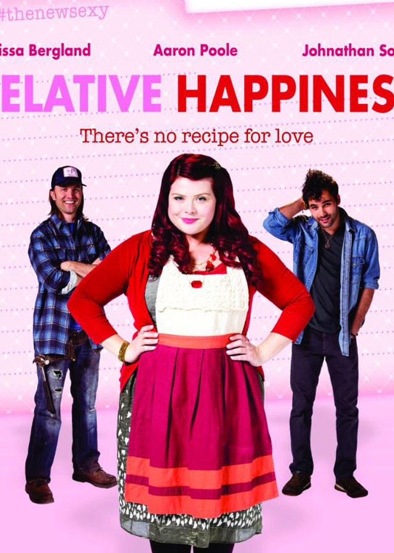 相对的幸福封面图