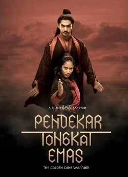 金色手杖战士封面图