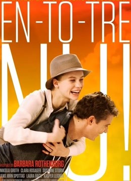 一、二、三，现在！封面图