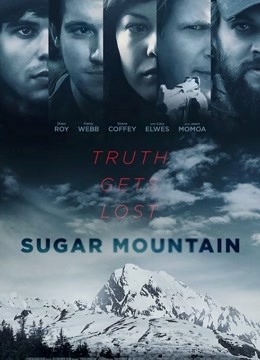 荒野逃生封面图