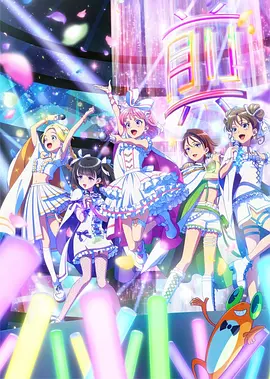 前桥魔女封面图