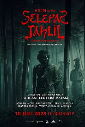 魂归故里封面图