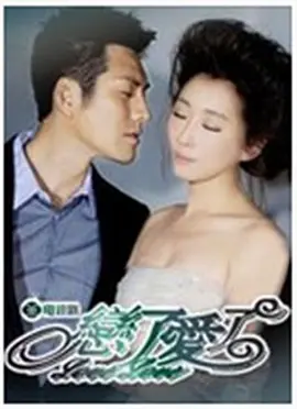 恋了爱了封面图