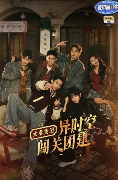 推市营业中·大奉打更人专场