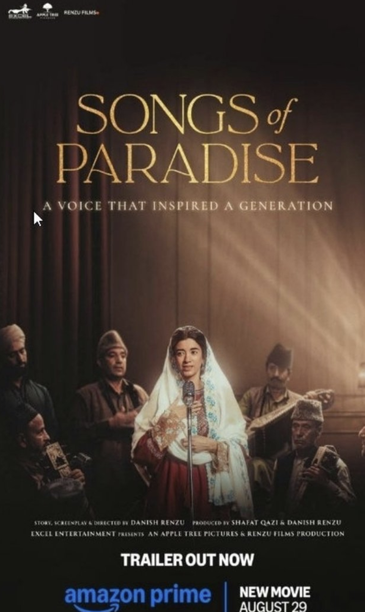 天堂之歌封面图