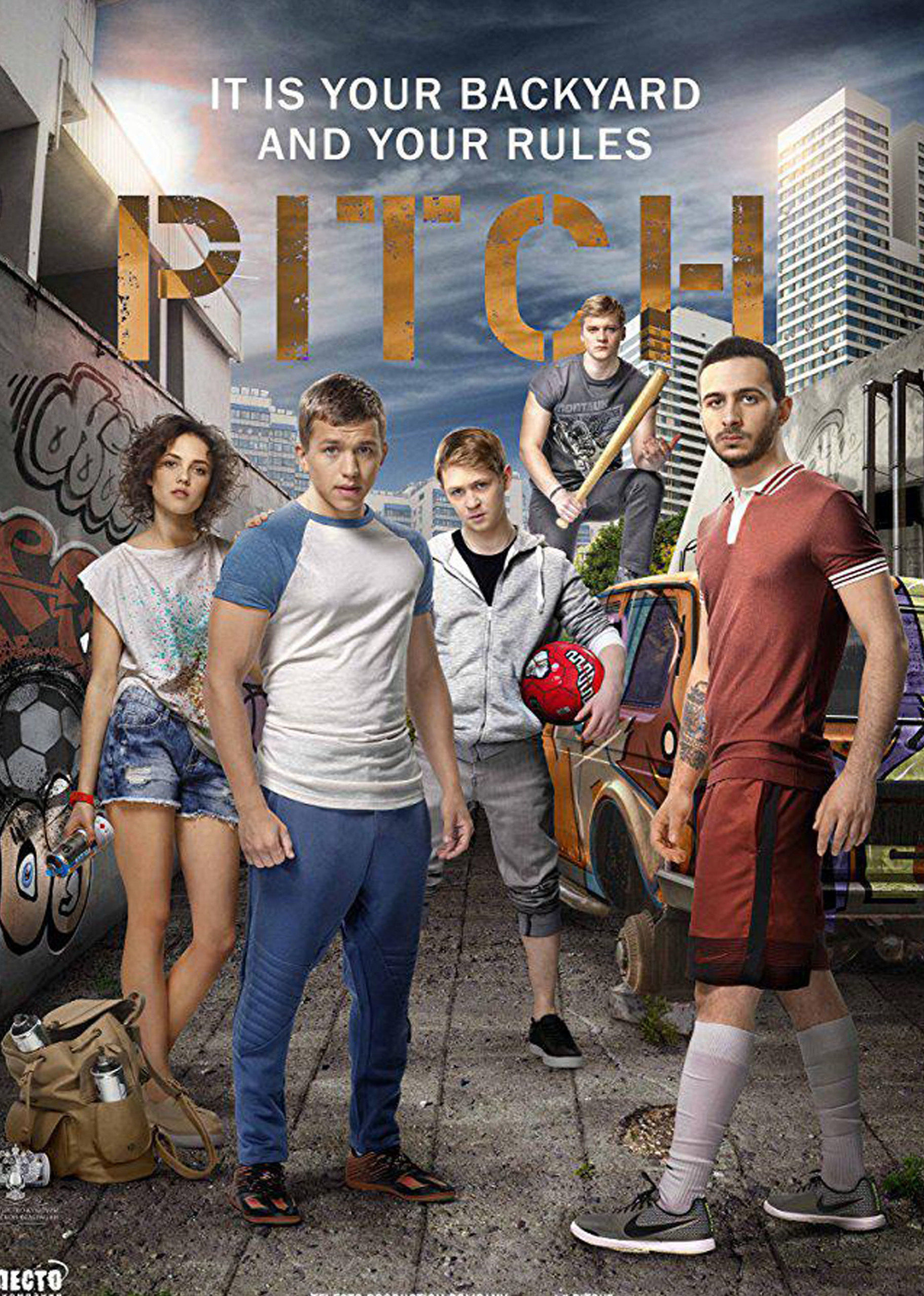 球场少年封面图