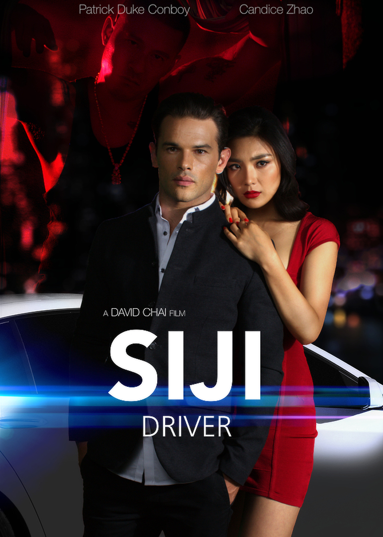 遇上中国女孩封面图