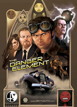 危险元素封面图