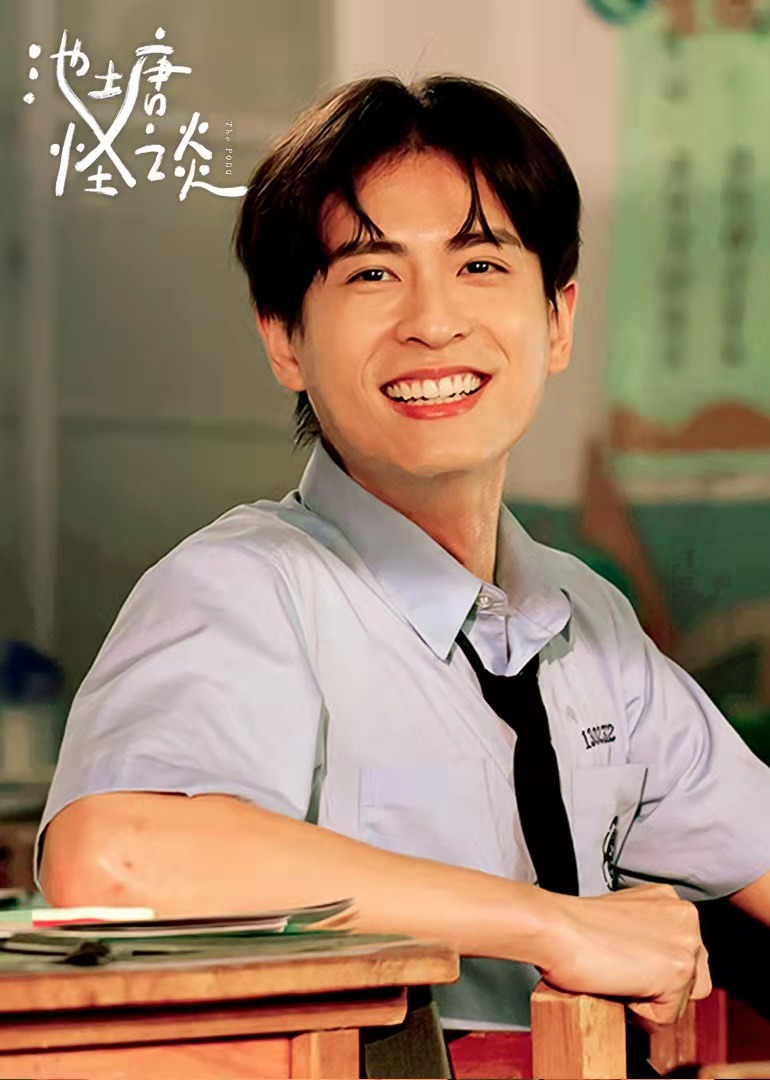 池塘怪谈封面图